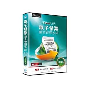 QBoss 弈飛 電子發票整合管理系統 4.0【單機版】S24I39013