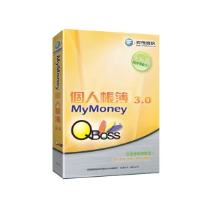 QBoss 弈飛 MyMoney 個人帳簿 3.0 S24I39032