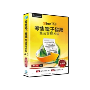 QBoss 弈飛 零售電子發票整合管理系統 4.0【區域網路版】S24I39036