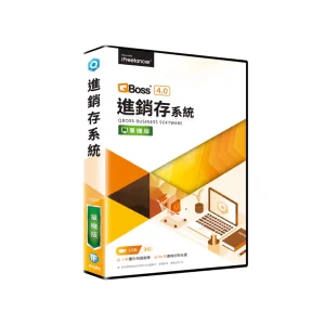QBoss 弈飛 進銷存系統 4.0【單機版】S24I39038