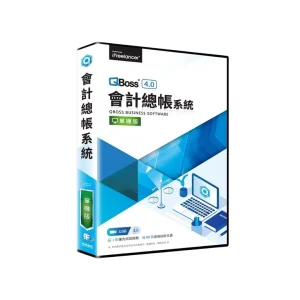 QBoss 弈飛 會計總帳系統 4.0【單機版】S24I39041