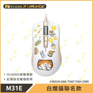 i-Rocks M31E