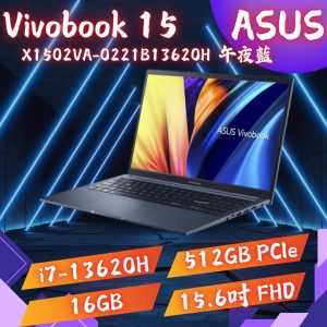 ASUS 華碩 Vivobook 15 X1502VA-0221B13620H 文書效能筆電 藍色(i7-13620H/16GB/512GB/15.6吋/WIN11)【送 Microsoft 365!】03A021886