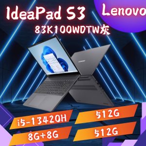 Lenovo 聯想 IdeaPad Slim 3i 83K100WDTW 15.3吋 文書筆電 灰(i5-13420H/8G+8G/512G SSD/W11)【輕薄筆電|日常文書/影音使用】03L26140