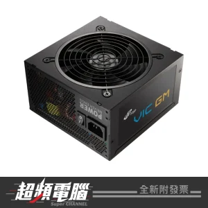 FSP 全漢 VIC GM 750W ATX3.1 PCle5.1 金牌全模組電源 (雙8Pin/DC-DC/5年保) 07F17079