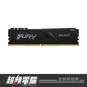 Kingston 金士頓 FURY Beast 獸獵者 DDR5 6000 16GB 桌上型超頻記憶體(KF560C30BBE-16) 10K01217