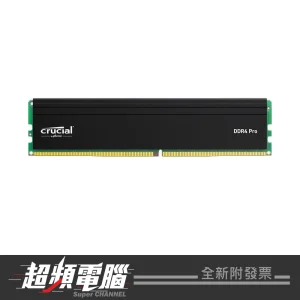Micron 美光 Crucial PRO DDR4 3200 16GB/CL22 桌上型記憶體(CP16G4DFRA32A) 10R11109