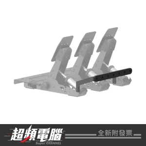 MOZA RACING SRP2 牆面支撐器 RS100【結帳再折 3%】41M60077