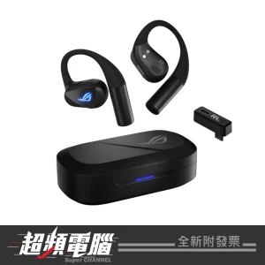 ASUS 華碩 ROG Cetra Open Wireless 電競耳機【會員再折 600】42A02055