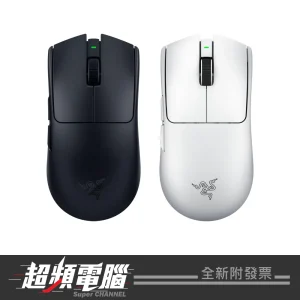 Razer 雷蛇 Viper V4 PRO 毒蝰超輕量無線電競滑鼠【會員再折 300】23R12078
