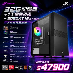 【大顯存16G + 32G記憶體 】R5 7500F RTX 9060 XT 16GB 電競主機｜32GB記憶體＋1TB SSD｜1440P遊戲電腦