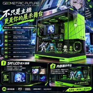 【綠色控最愛】i5-14400F+RTX 5060 電競電腦|1TB SSD|ARGB海景房電競主機|嘉義電腦組裝