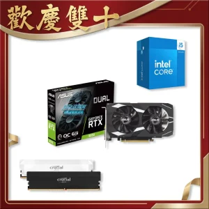 【歡慶雙十】CPU+顯示卡+記憶體 Intel Core i5-14400 指定賣場